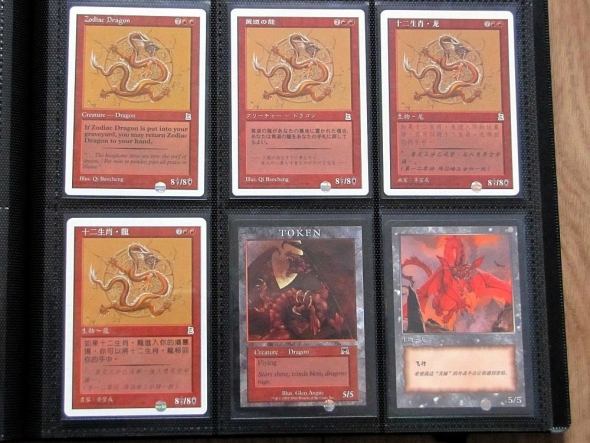 Zodiac Dragoni, Player Rewards token, čínský 10th Anniversary token