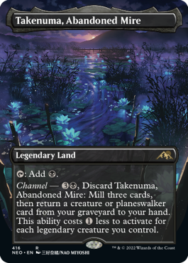 takenuma,-abandoned-mire.jpg