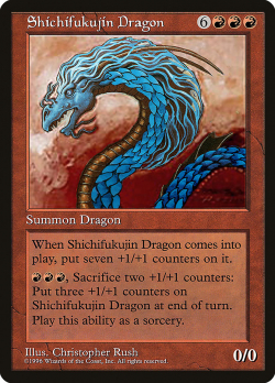 pcel-2-shichifukujin-dragon