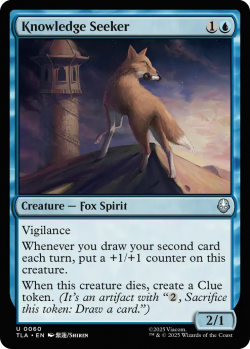 Knowledge Seeker