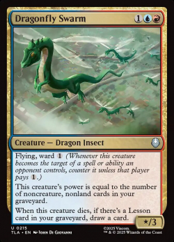 Dragonfly Swarm