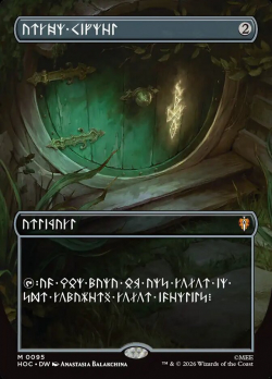 dwarven language